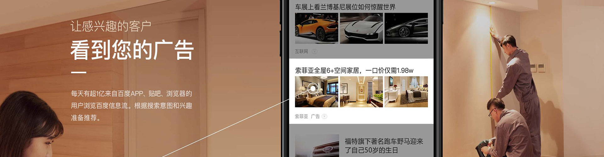 灵寿竞价开户